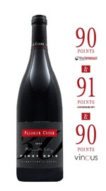 2016 Winemakers Cuvee 1